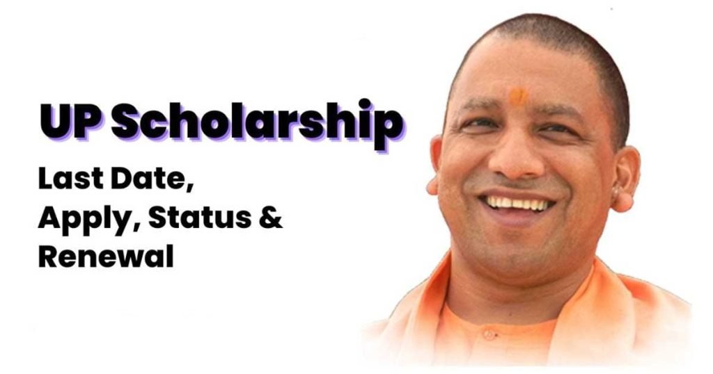 UP Scholarship