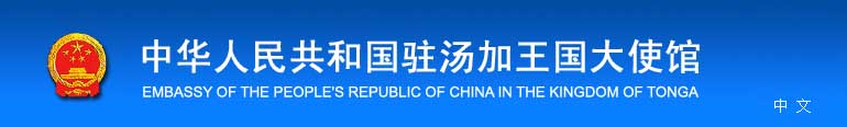 Chinese Government Offers Exclusive Scholarships