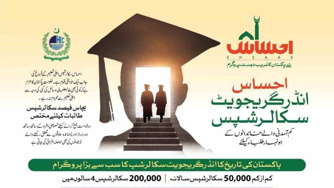 Ehsaas Undergraduate Scholarship